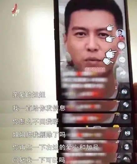 靳东最新视频爆料,揭秘演艺圈幕后真相