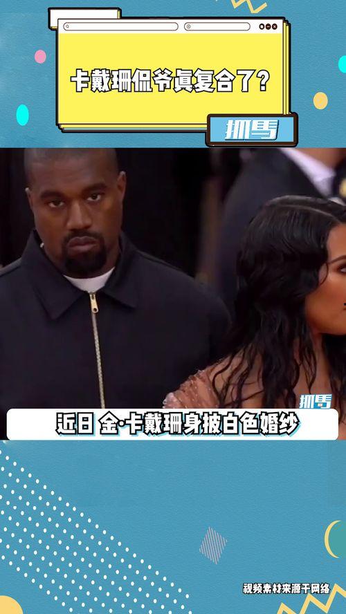 侃爷爆料契约是真的吗视频,契约真相揭秘，视频证据引发热议