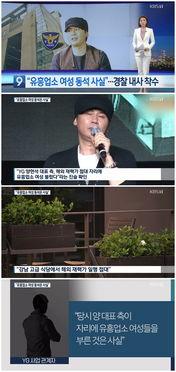 娱乐场所后台爆料,后台爆料揭露行业真相