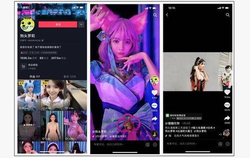 抖音男网红隐私爆料视频,揭秘网红背后的惊人秘密