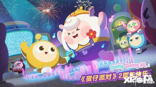 蛋仔第12赛季最新爆料,全新爆料揭秘，精彩赛事即将开启！