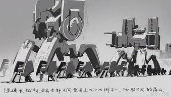 盾山英雄爆料视频播放全集