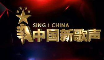 台湾媒体爆料新歌声视频,台湾媒体揭秘精彩幕后花絮