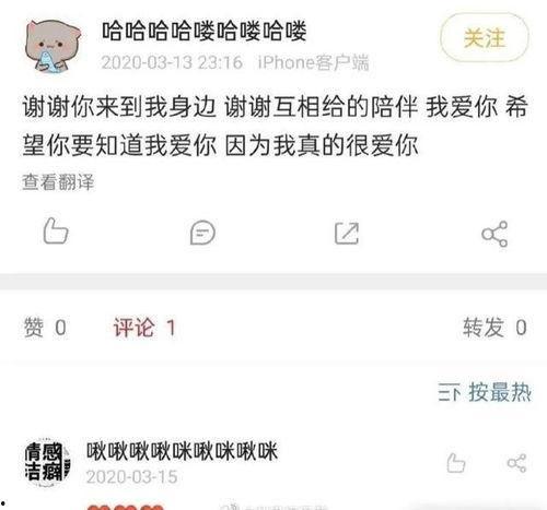 圈内爆料小爷是谁啊百度云,圈内爆料小爷的真实身份，百度云独家揭秘！